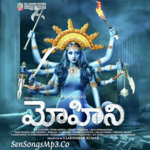 Mohini (2018)