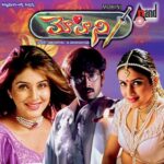 Mohini