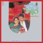 Mondi Mogudu Penki Pellam
