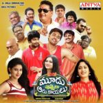 Moodu Puvvulu Aaru Kayalu