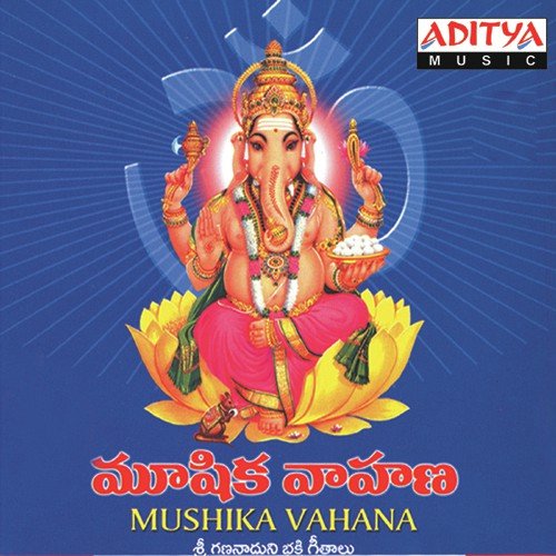 Chidananda Roopam
