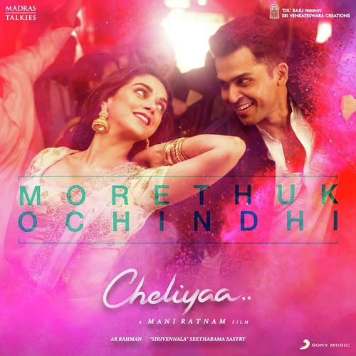 Morethukochindhi (From “Cheliyaa”)