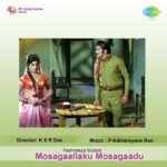 Mosagallaku Mosagadu