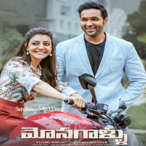 Mosagallu (2021)
