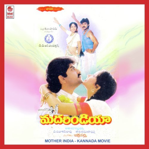 Janaka Janaka