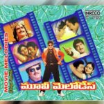 Movie Melodies