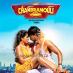 Mr Chandramouli (2018)