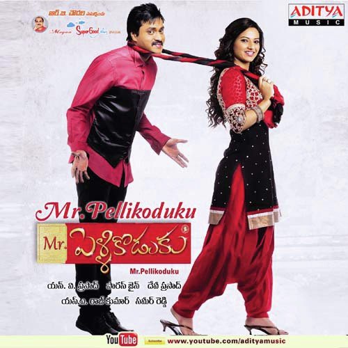 Matalu Rani