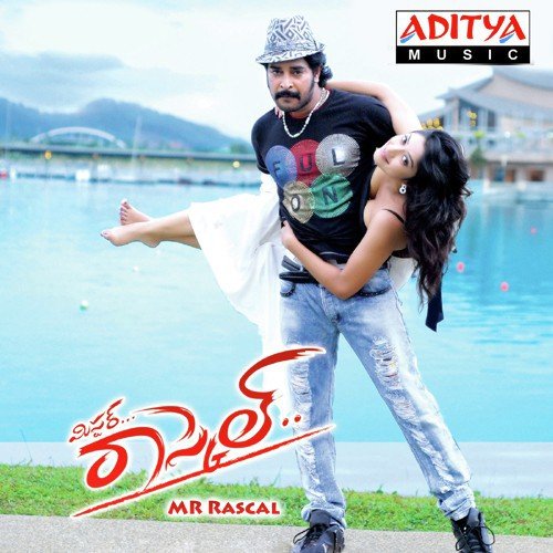 Chinni Chinni Manasu