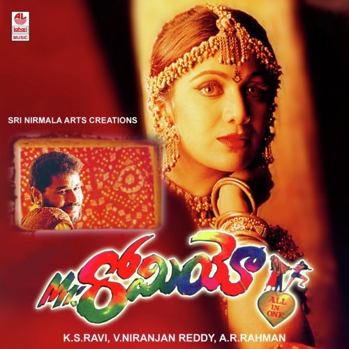 Evaradhi Evaradhi