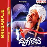 Mruga Raju