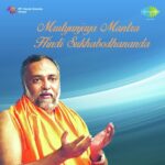 Mrutyunjaya Mantra Hindi Sukhabodhananda