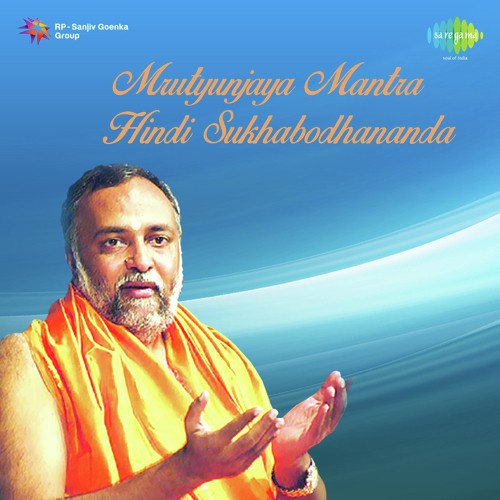 Mrutyunjaya Mantra