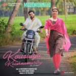 Muddabanthi (From "Kousalya Krishnamurthy")