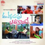 Muddapappu Avakai