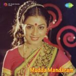 Muddha Mandram