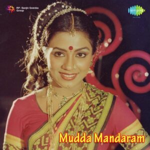 Muddha Mandram