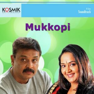 Mukkopi
