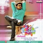 Mukunda