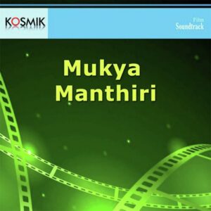 Mukya Manthiri