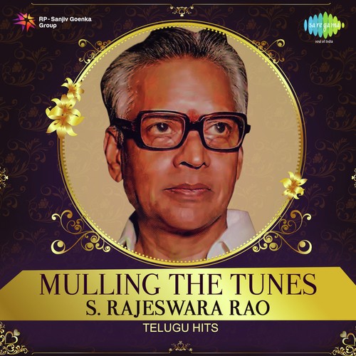 Neevuleka Veena (From ‘Doctor Chakravarthy’)
