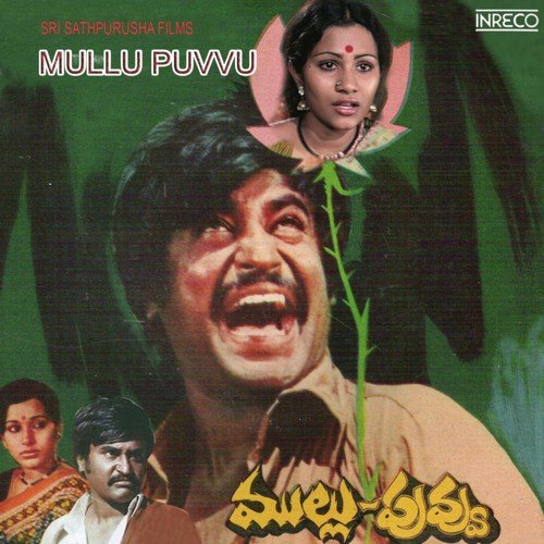 Ramudu Rajaina
