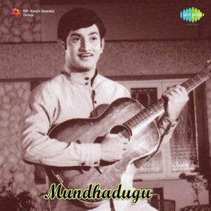Mundhadugu