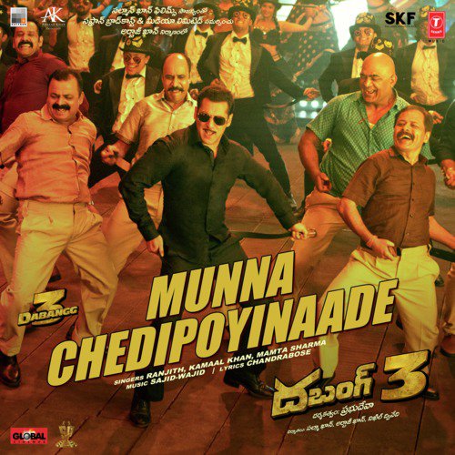 Munna Chedipoyinaade (From “Dabangg 3”)
