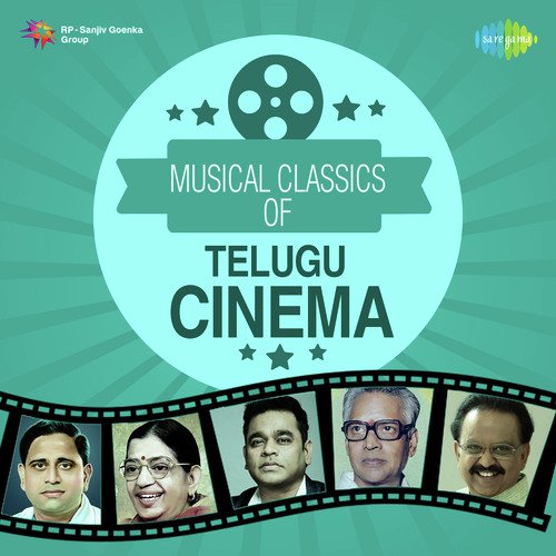 Vaalu Kanuladaanaa (From “Premikula Roju”)