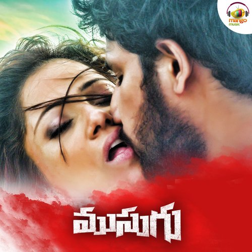 Idi Emi Chitram