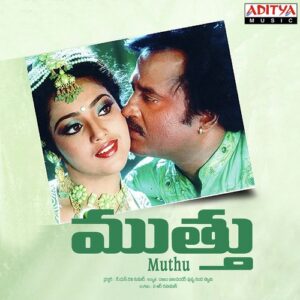 Muthu