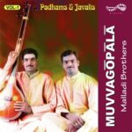 Muvva Gopala 1