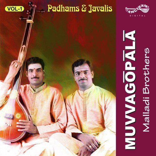 Akkaraleni (Remix)