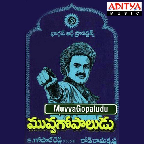 Andagaada Nindu