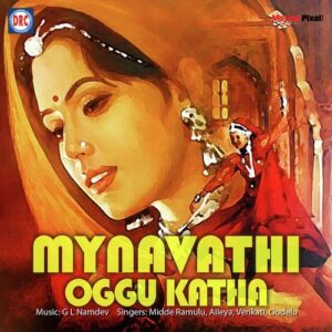 Mynavathi 6