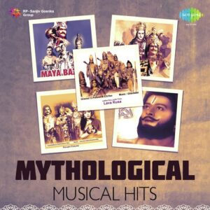 Dariki Raaboku (From 'Narthanasala')