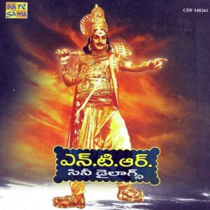 N. T. R Powerful Cine Dialogues