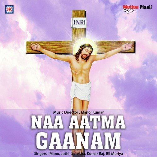 Punya Dhanamu