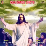 Na Daagu Chotu