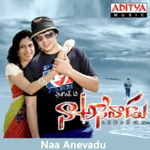 Naa Anevadu
