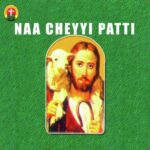 Naa Cheyyi Patti