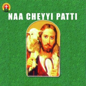Naa Cheyyi Patti