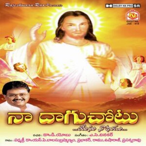 Devuni Chatuna