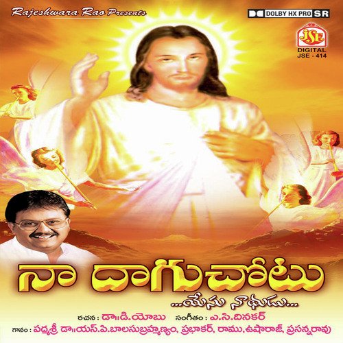 Mahaneeyam