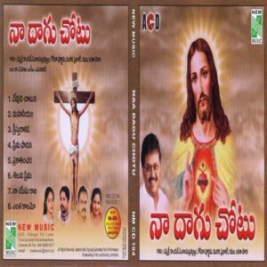 Naa Yesu Raja