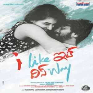 Naa Freedom Naade (From "I Like It This Way")