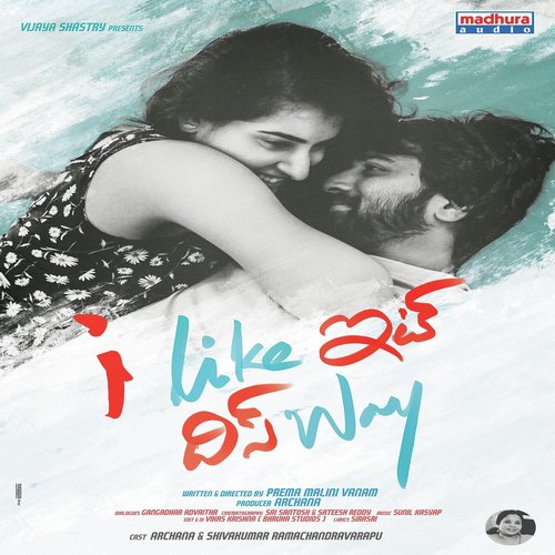 Naa Freedom Naade (From “I Like It This Way”)