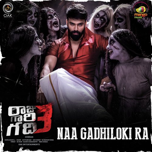 Naa Gadhiloki Ra (From “Raju Gari Gadhi 3”)
