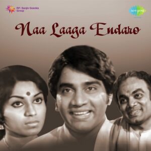 Naa Laaga Endaro