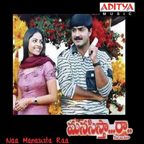 Kadantava